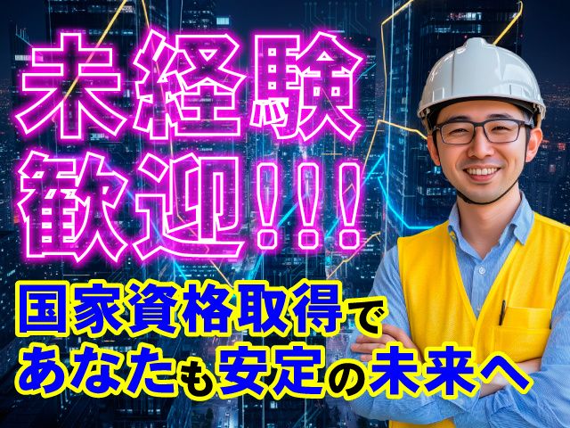 シマエンジニアリング株式会社の求人・転職情報