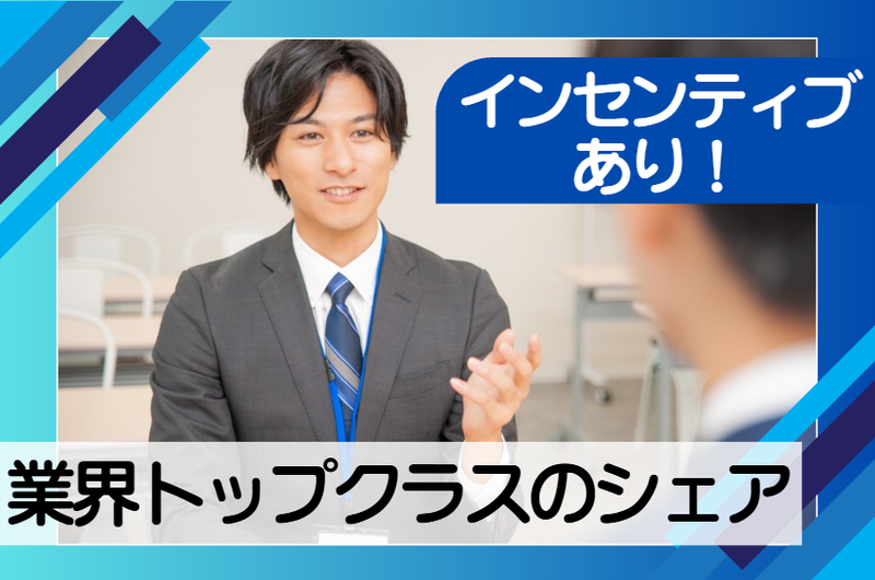 株式会社九州タナックの求人・転職情報