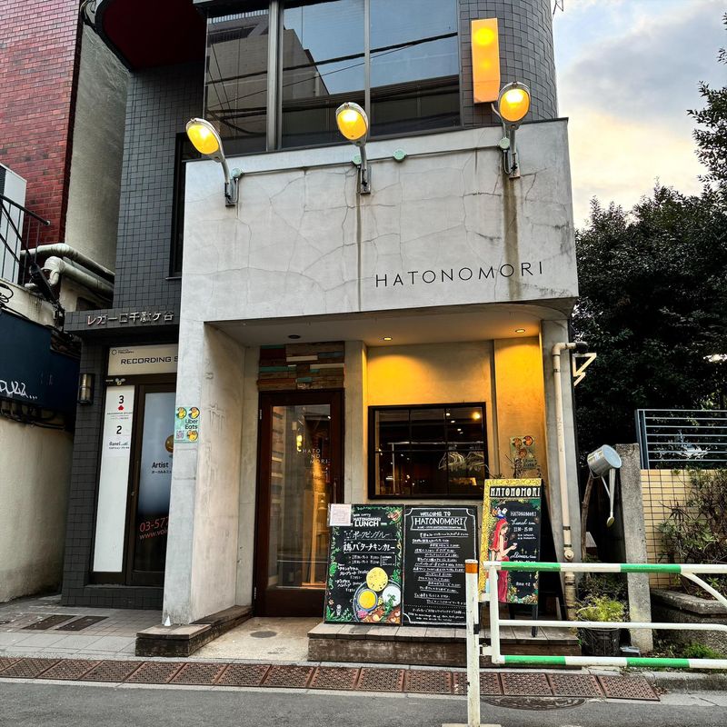 株式会社玄武/HATONOMORI 千駄ヶ谷店のアルバイト・バイト求人情報-02