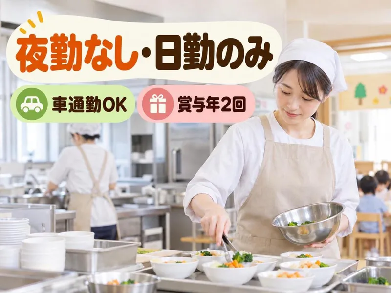 株式会社ＭＩＲＡＧＯの求人・転職情報