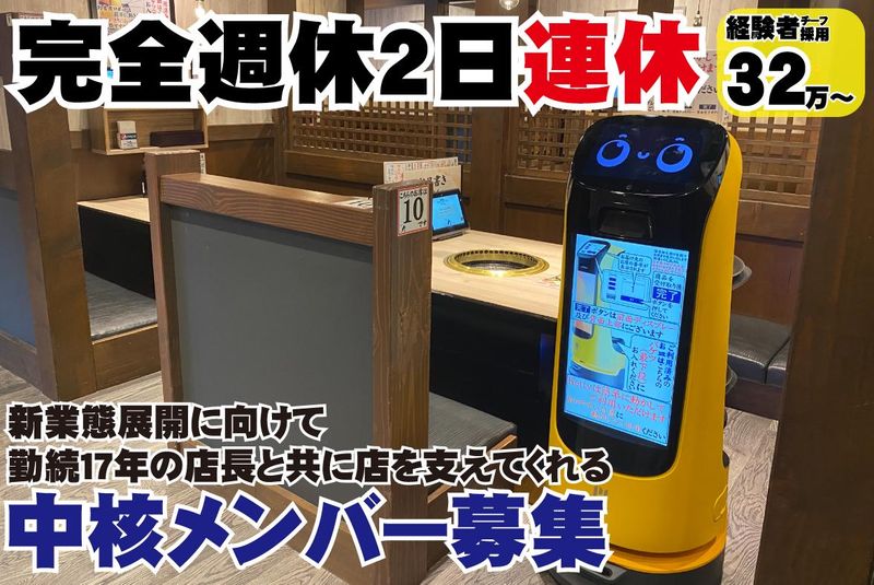 株式会社プレジャーの求人・転職情報