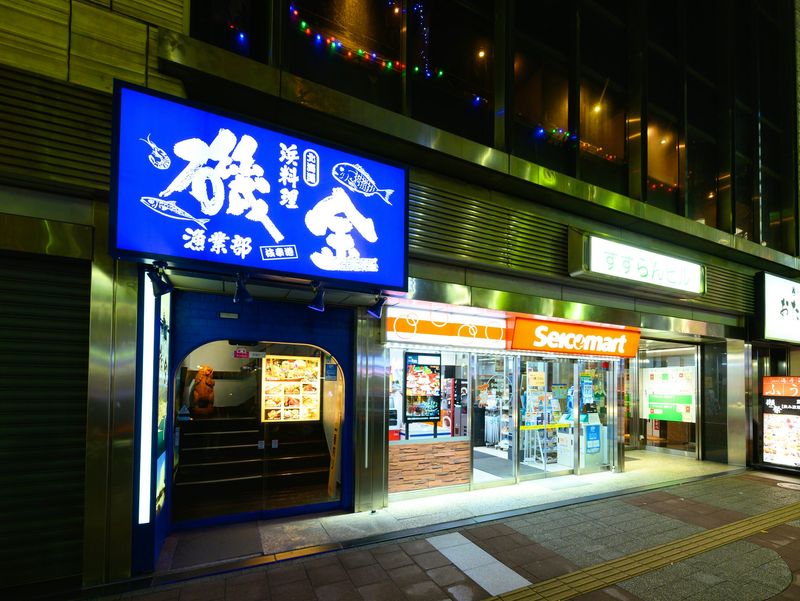 株式会社磯金の求人・転職情報