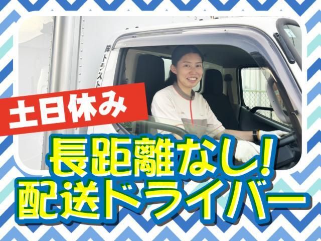 株式会社トラストシップ