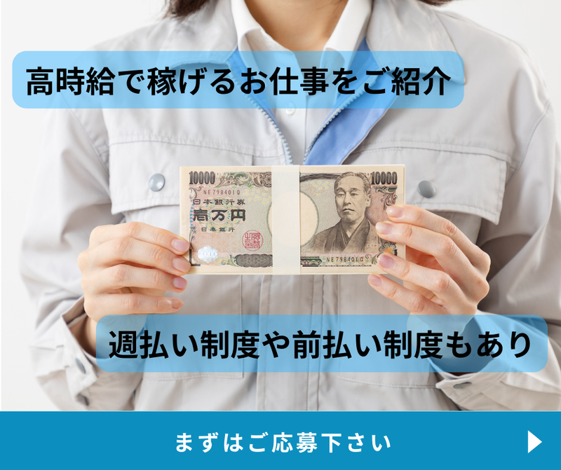 株式会社サポートの求人情報
