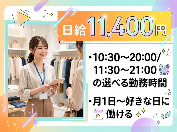 株式会社トライ・アットリソース