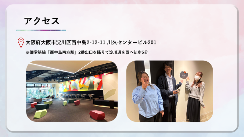 就労継続支援A型事業所　Vision Works西中島のアルバイト・バイト求人情報-05