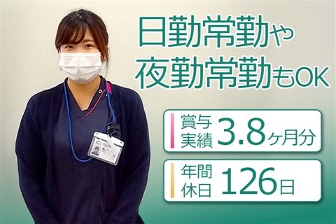 医療法人大医会の求人・転職情報