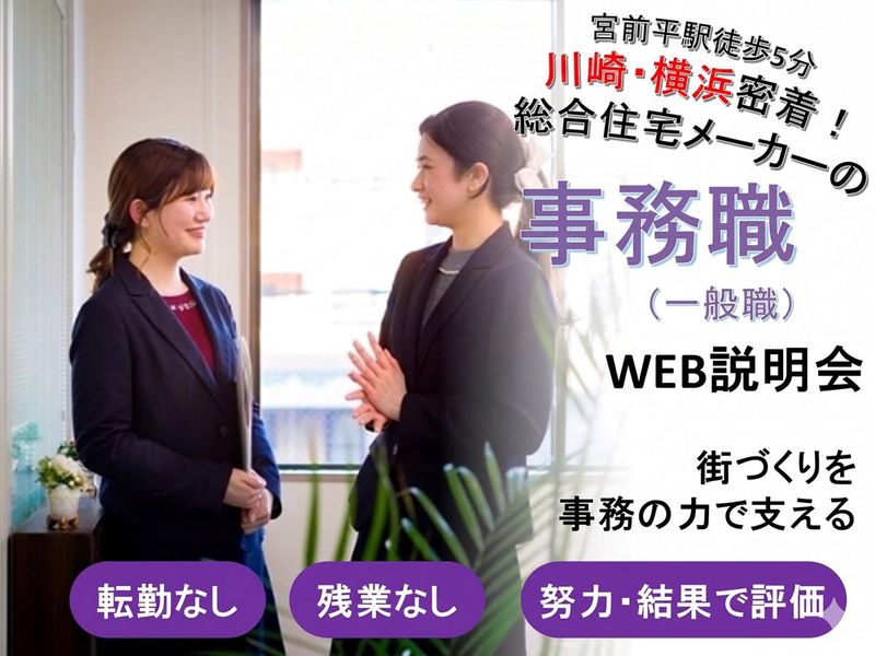 株式会社成建