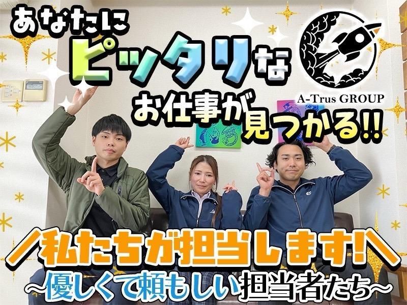 株式会社ACE　LINEのアルバイト・バイト求人情報-06