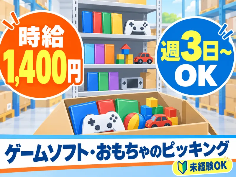 株式会社キープエンタープライス