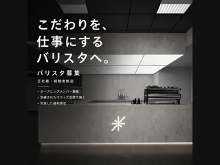 NEXUSホールディングス株式会社のアルバイト・バイト求人情報-13