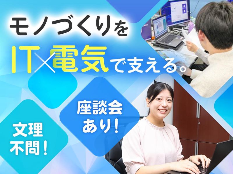 カナテック株式会社