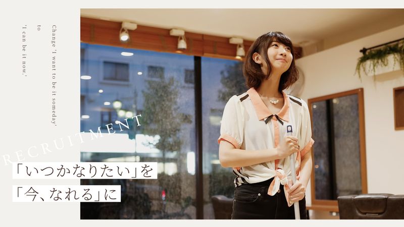onedayの求人・転職情報