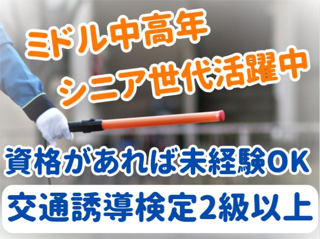 株式会社エム・エフ・ティ仙台-0023の求人・転職情報