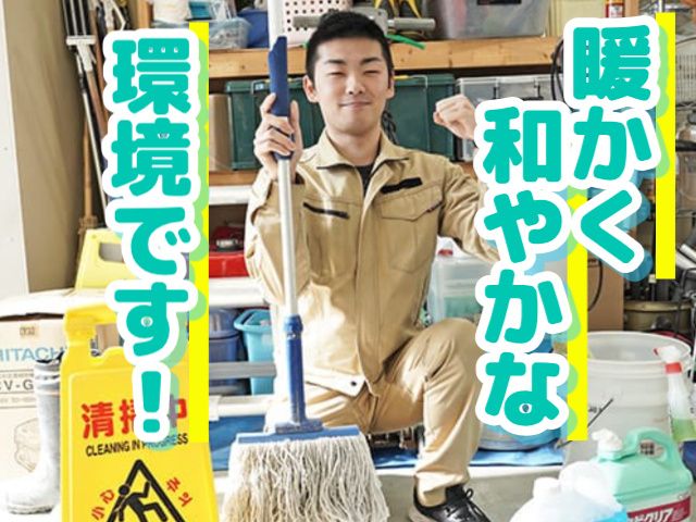 エスケー空調株式会社のアルバイト・バイト求人情報-06
