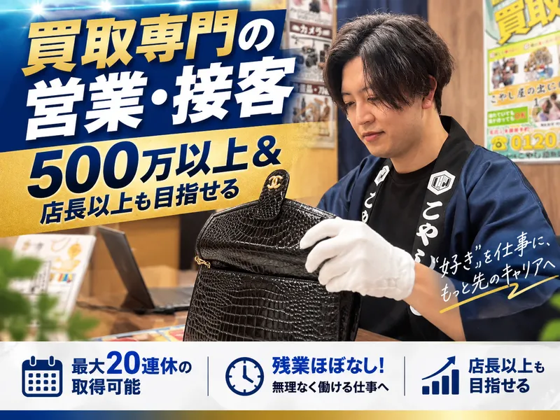株式会社LeaLiving-0005の求人・転職情報