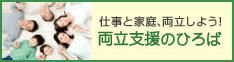 医療法人社団Agen　さわだ整形外科のアルバイト・バイト求人情報-05