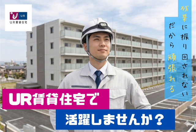 株式会社仲谷工務店 京都営業所の求人・転職情報