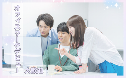 株式会社イーストの求人・転職情報
