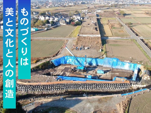 株式会社坂本工業の求人・転職情報