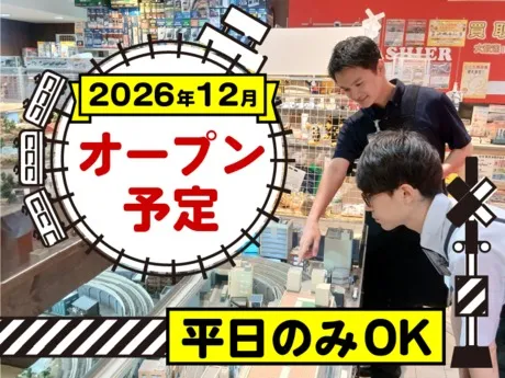 ポポンデッタ　北千住店(仮)のアルバイト・バイト求人情報-05