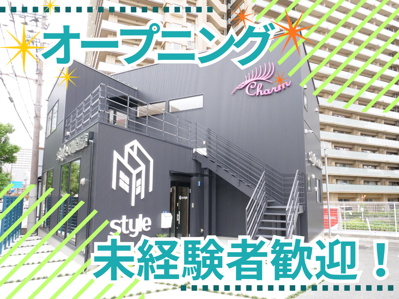 株式会社styleの求人・転職情報