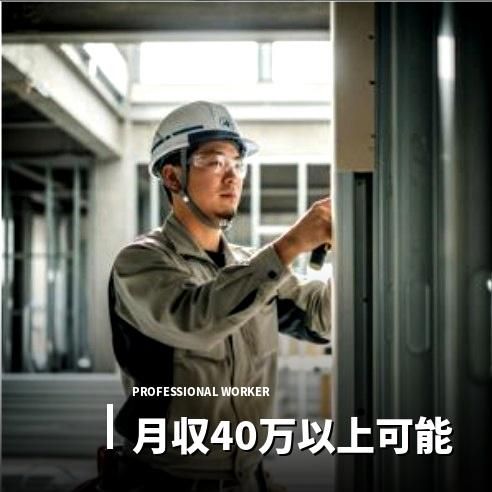 株式会社TJの求人・転職情報