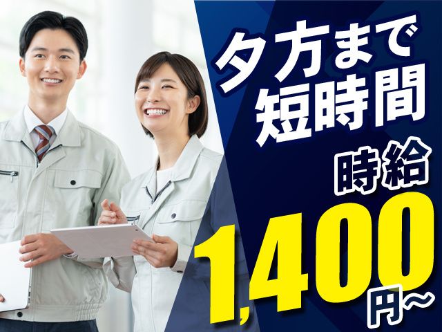 ダイシン物流株式会社