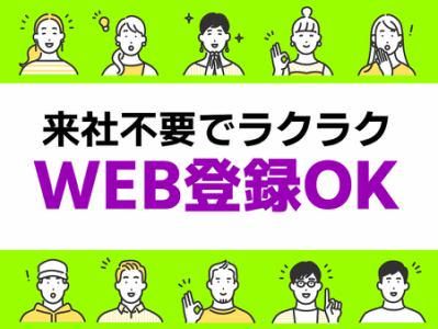 テイケイワークス西日本株式会社