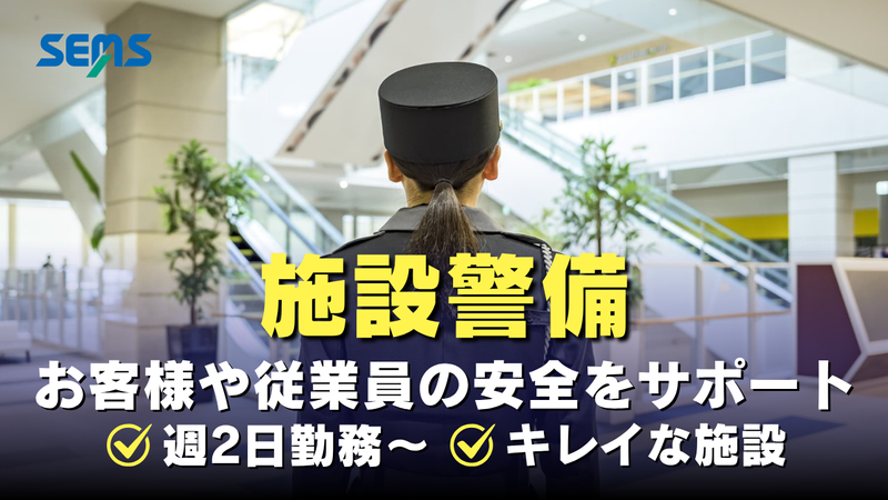 株式会社シムックスの求人・転職情報