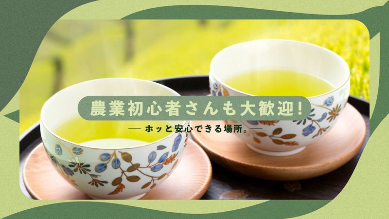 株式会社寿園の求人・転職情報