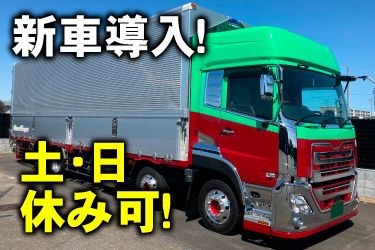 タツミトランスポート 株式会社のアルバイト・バイト求人情報-01