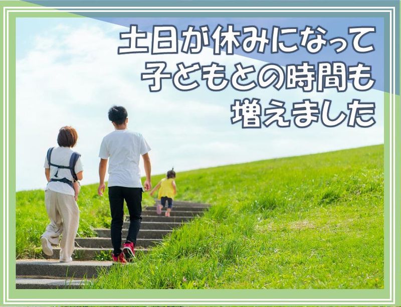 東京容器株式会社のアルバイト・バイト求人情報-05