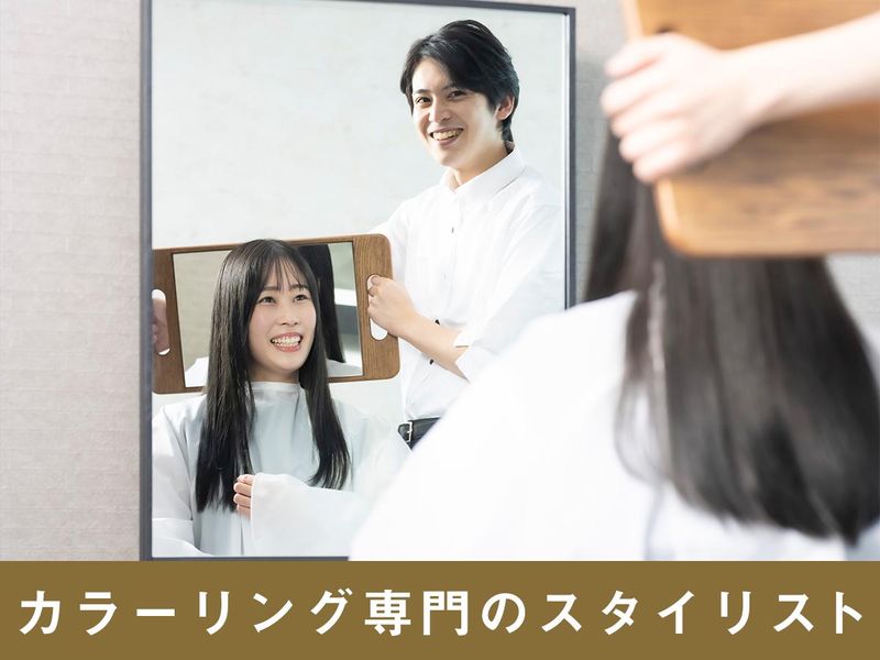 HAIR SALON IWASAKI 長崎大村店
