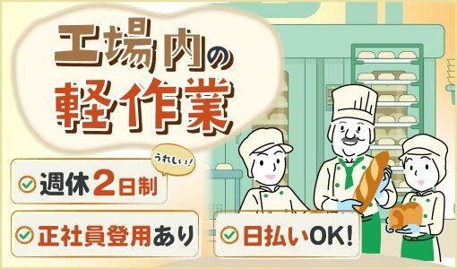 株式会社ネクストエンタープライズの求人・転職情報