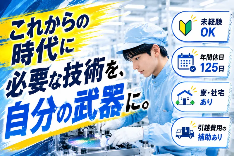 HRプロビジョン株式会社の求人・転職情報