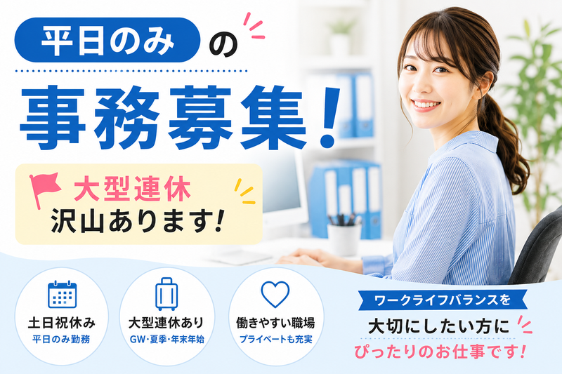 有限会社弘一の求人・転職情報
