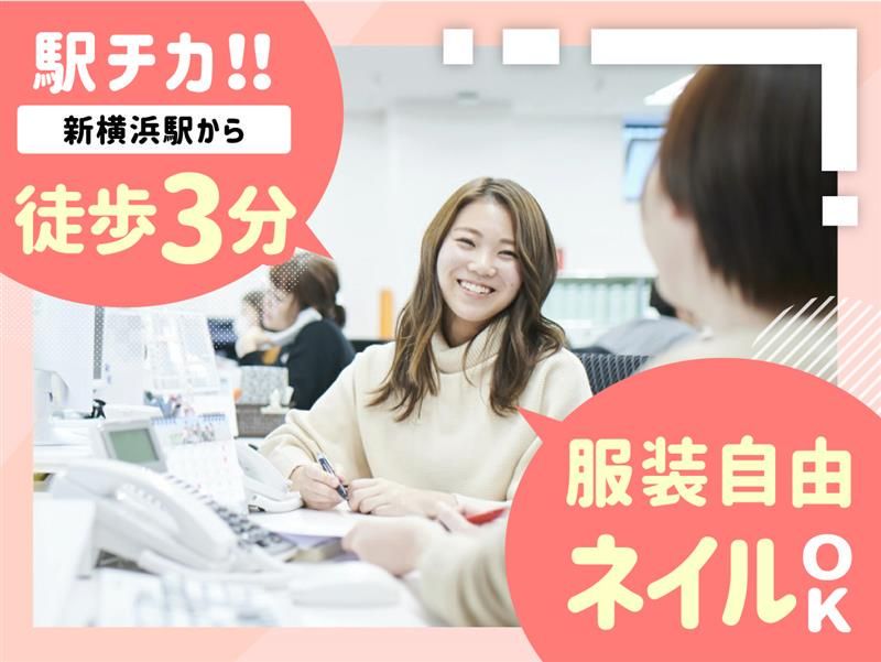 旭ハウス工業株式会社-0001の求人・転職情報