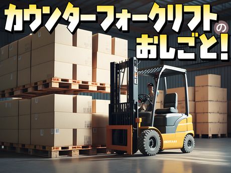 SGフィルダー株式会社