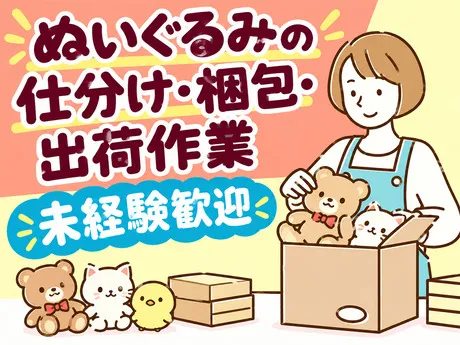 株式会社エスケイコンサルタント大阪支店のアルバイト・バイト求人情報