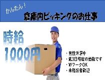 有限会社ライブワーク