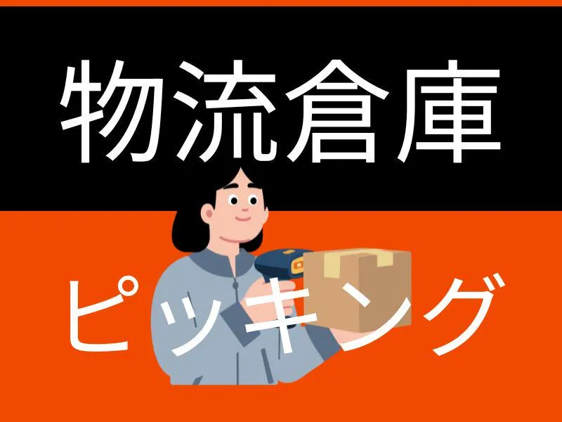 株式会社ジョブフィールの求人・転職情報