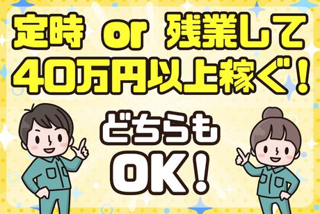 株式会社シーエムシー　首都圏第一営業所