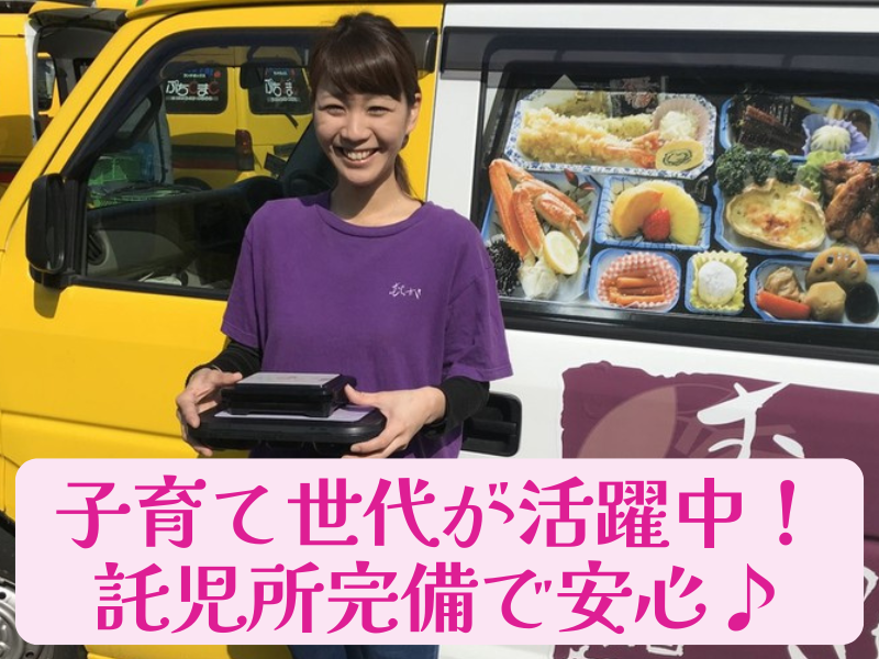 株式会社むらさき