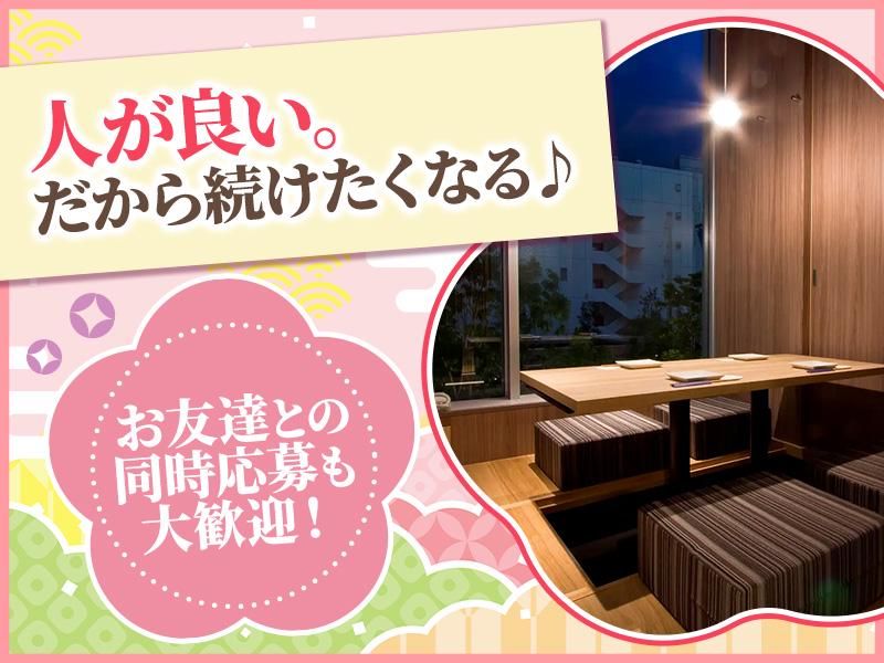 じぶんどき千葉駅前店[aw5922]のアルバイト・バイト求人情報-23