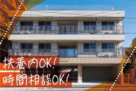 グループホーム　ほのぼの苑 光南のアルバイト・バイト求人情報-02