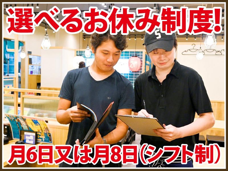 大衆酒場　ひとめぼれ　木屋町店のアルバイト・バイト求人情報-02