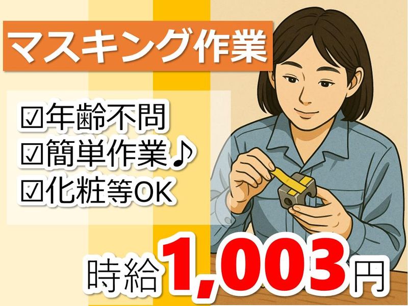 株式会社NCIのアルバイト・バイト求人情報-13