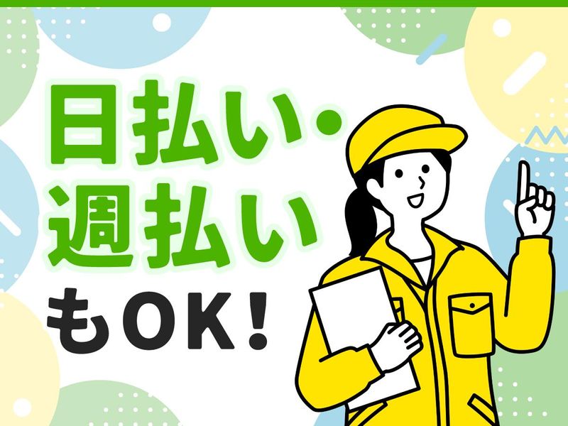 株式会社ジャ ストファインオフィス高槻オフィス/TK0010