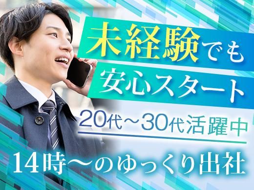 株式会社栃木第一興商の求人・転職情報